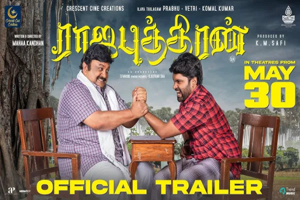 Cinesamugam